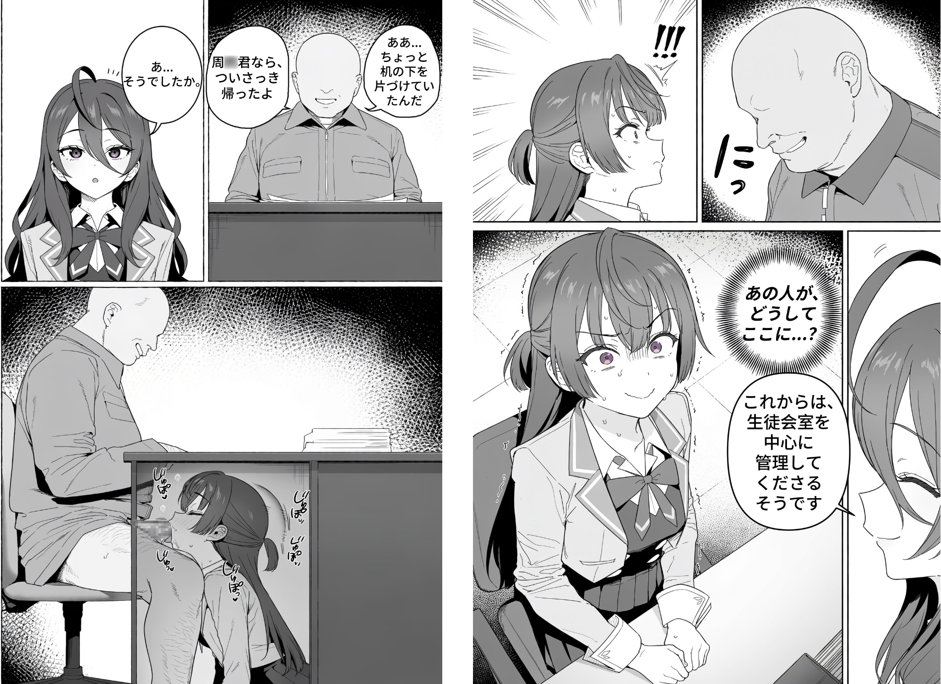 サンプル画像 3枚目