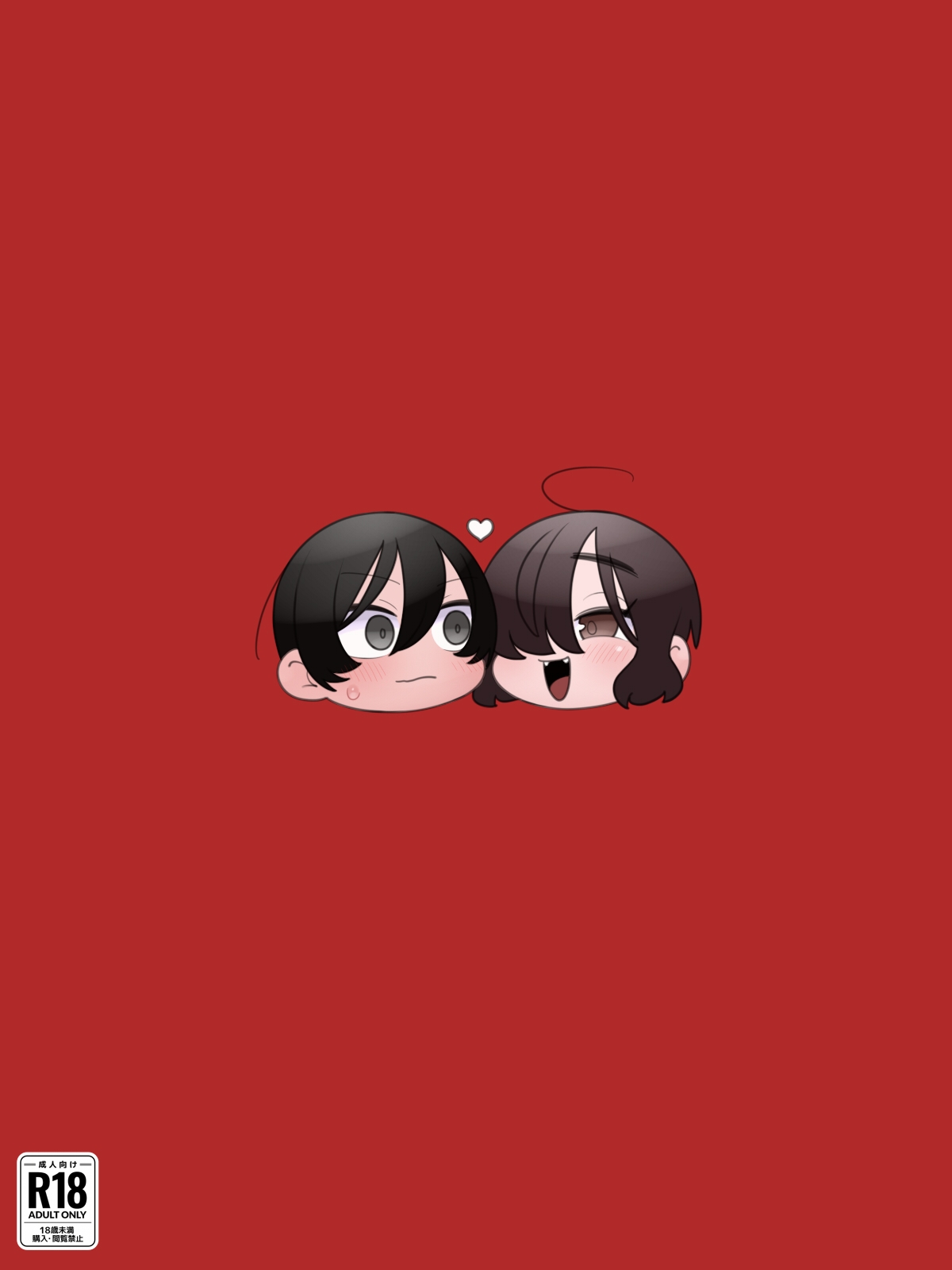 ボーイッシュボーイと召喚の指輪