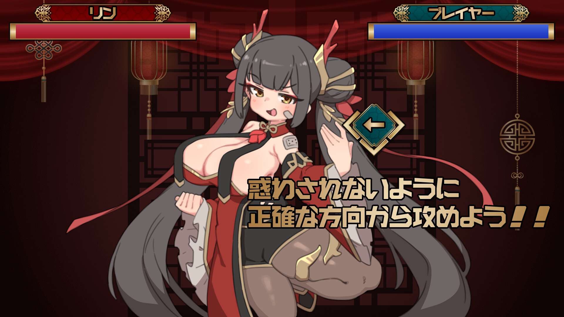 取立ファイター~食い逃げカンフー少女を捕まえろ~ [鳥立屋] | DLsite 3