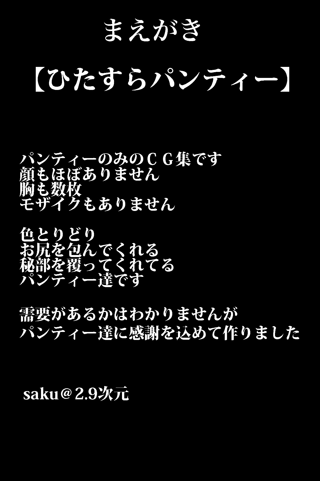 サンプル画像 1枚目