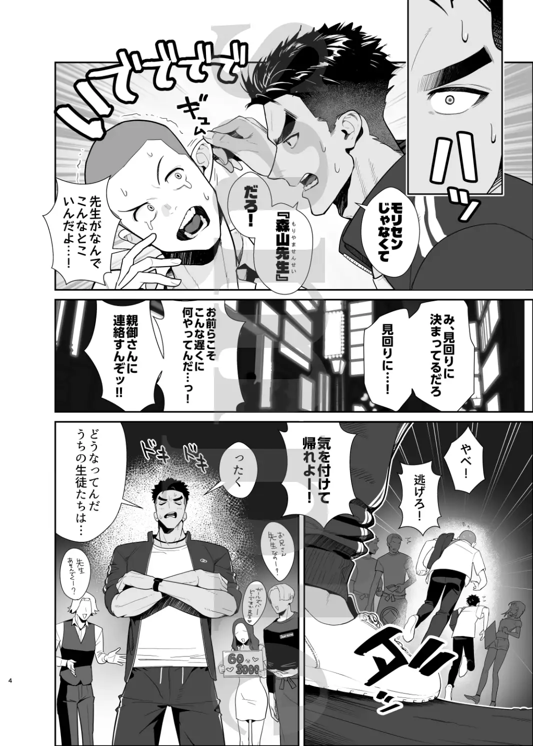 サンプル画像6