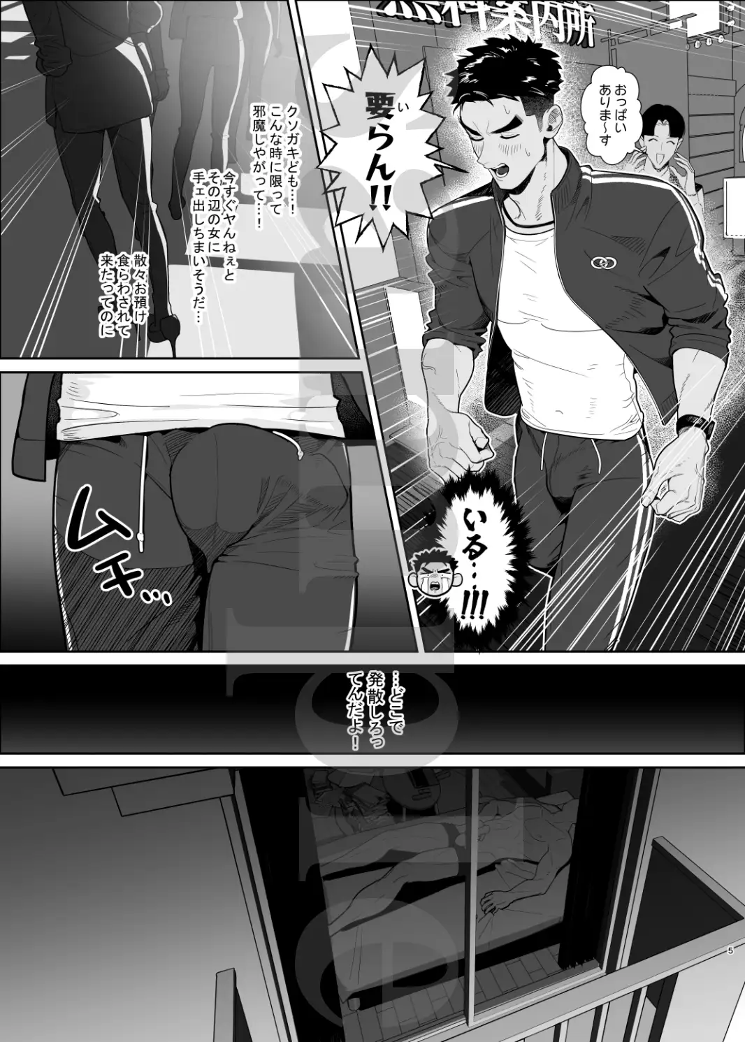サンプル画像7