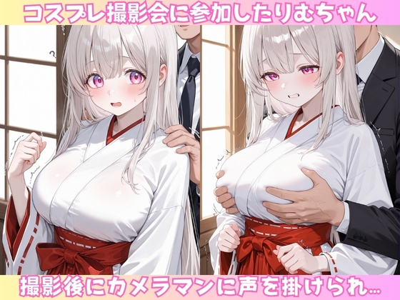 サンプル画像 1枚目