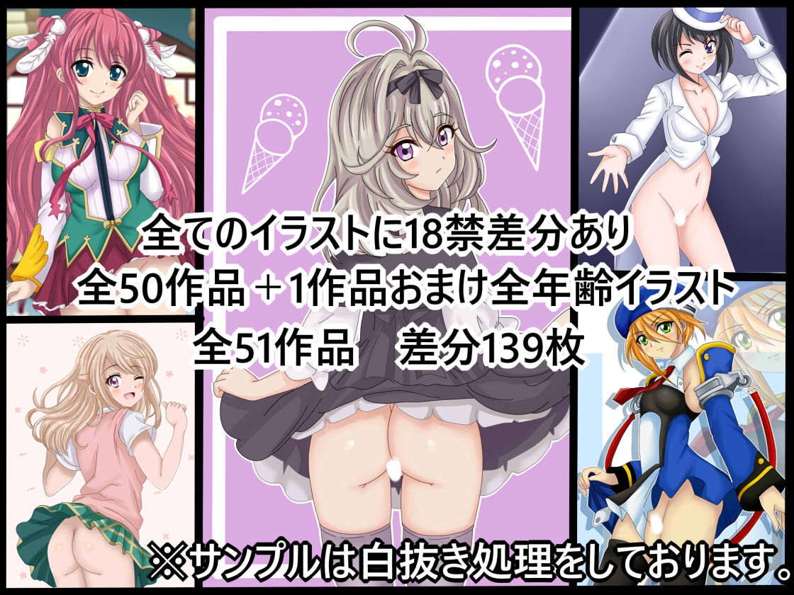 【虹コレVol.32】 2026年下半期18禁二次創作イラスト50(コレ)クション 前編