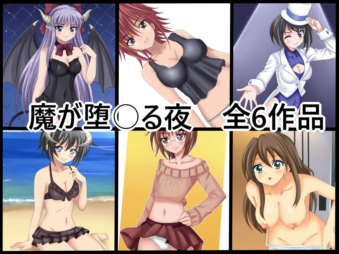 【虹コレVol.32】 2026年下半期18禁二次創作イラスト50(コレ)クション 前編