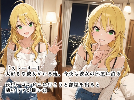 サンプル画像 1枚目