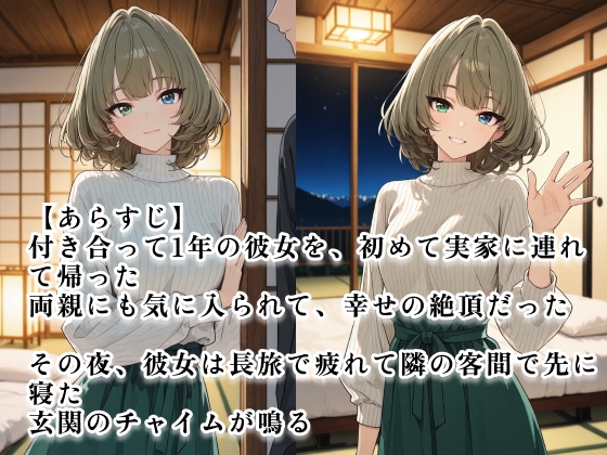 サンプル画像 1枚目