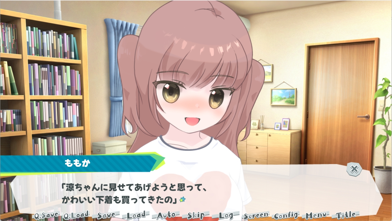 キミとしたい！ 幼なじみと脱衣じゃんけん