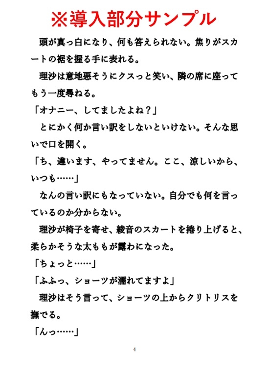 図書館オナニーがレズな司書にバレて快楽堕ちさせられちゃう