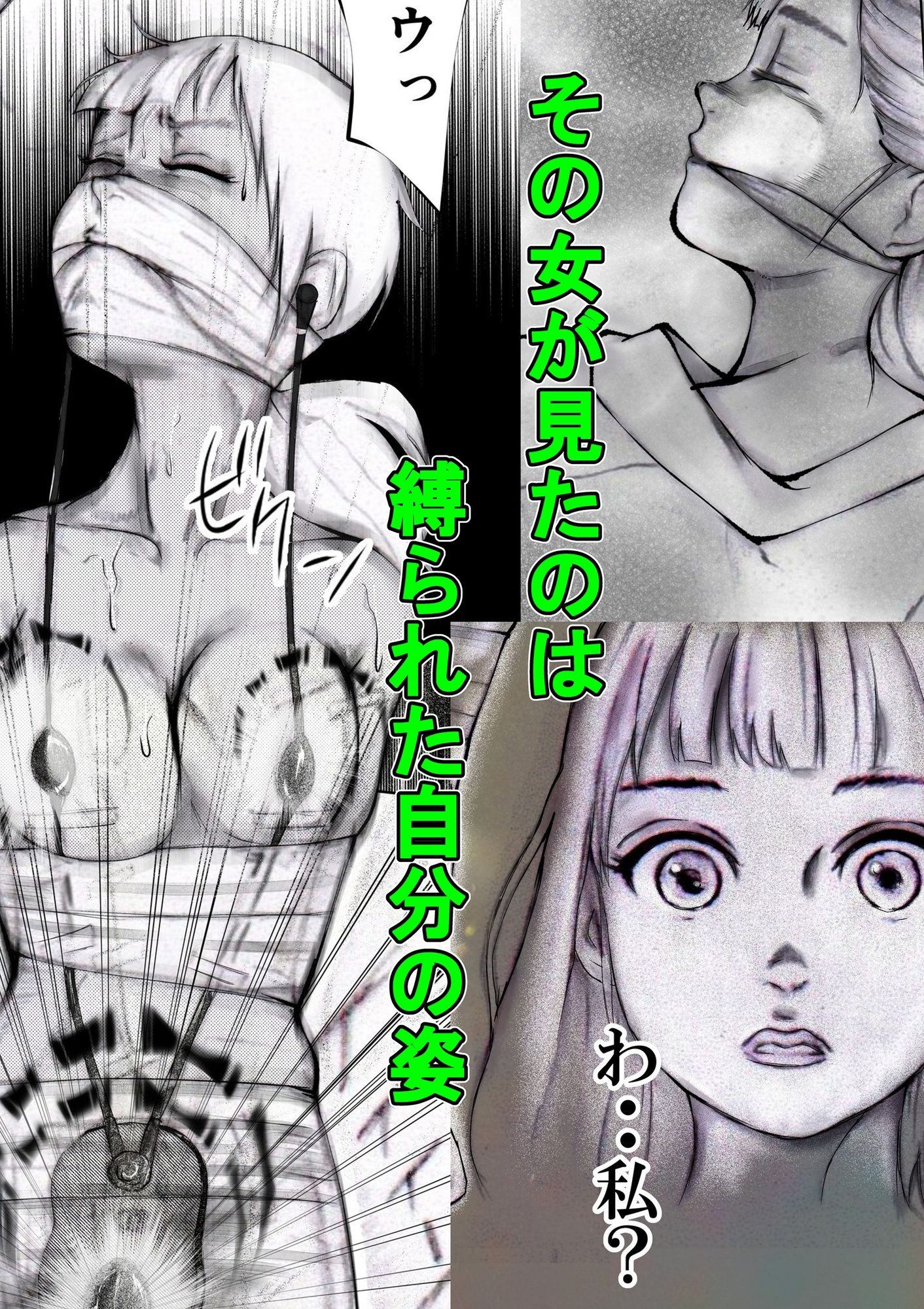 サンプル画像 1枚目