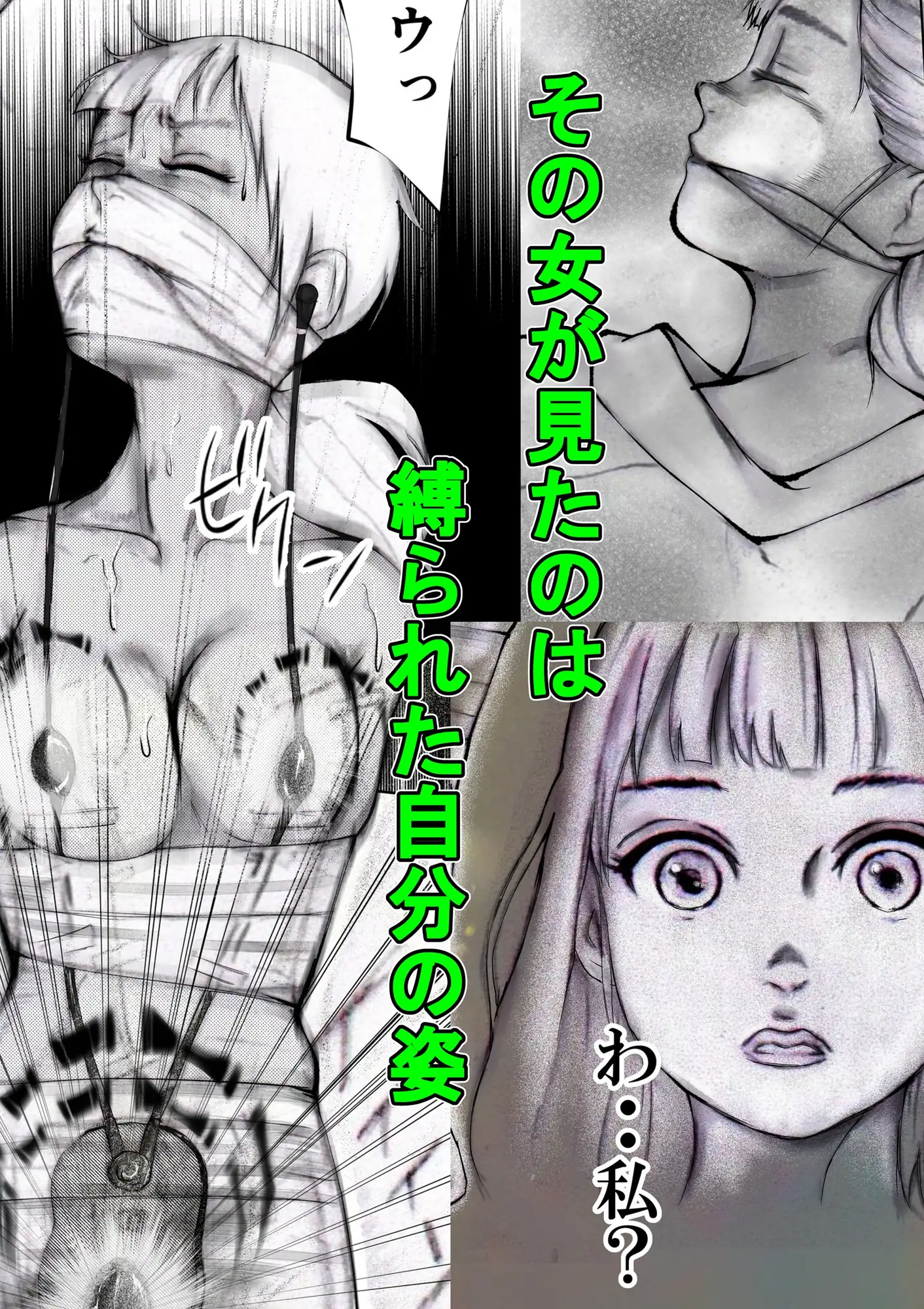 魔女の来訪 暗示の魔鏡 サンプル1