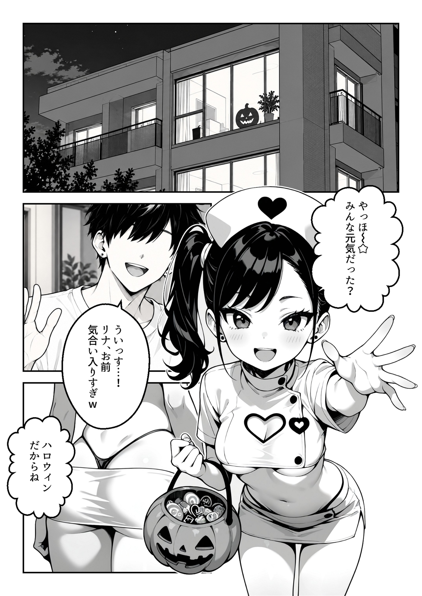 サンプル画像 2枚目