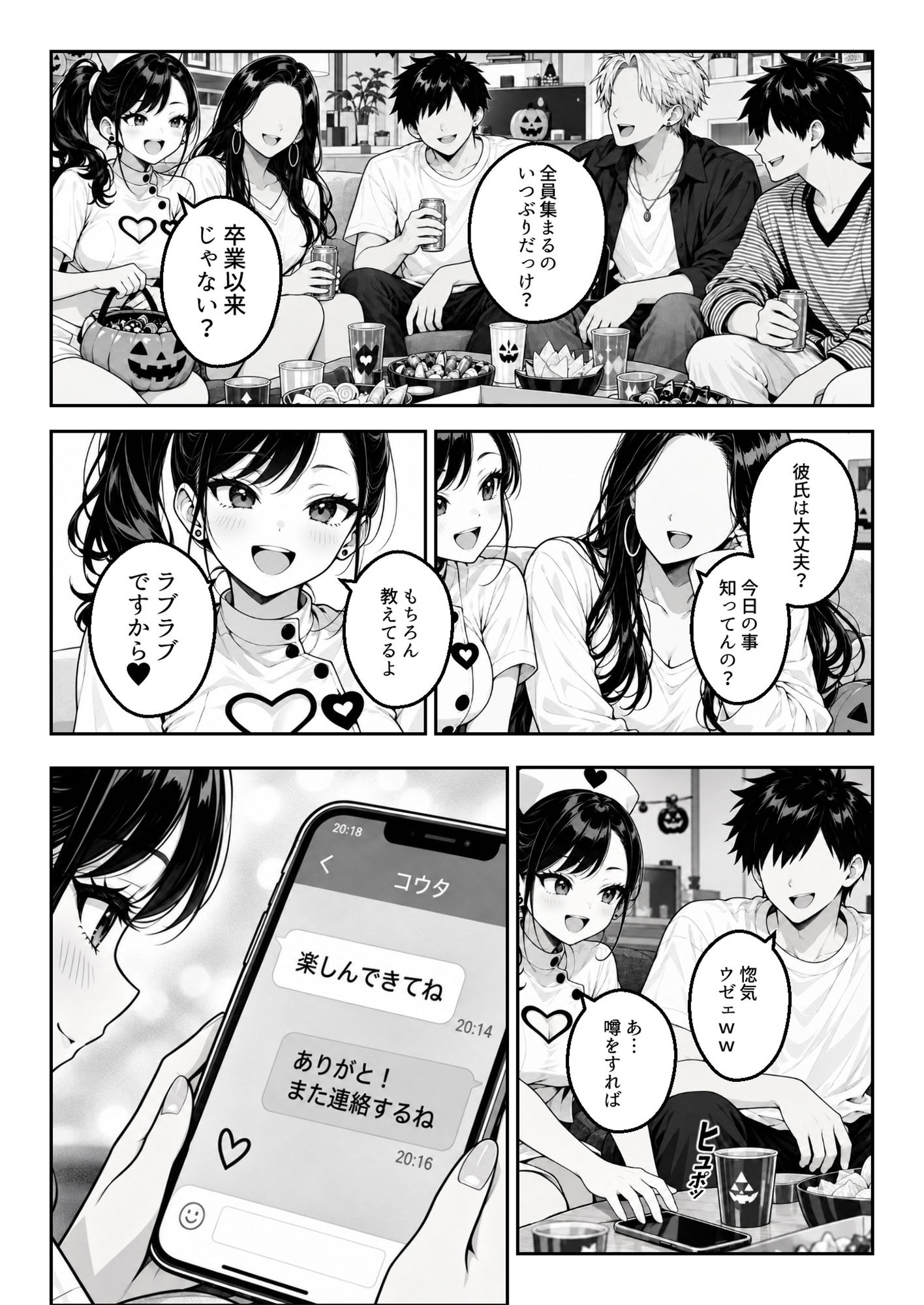サンプル画像 3枚目