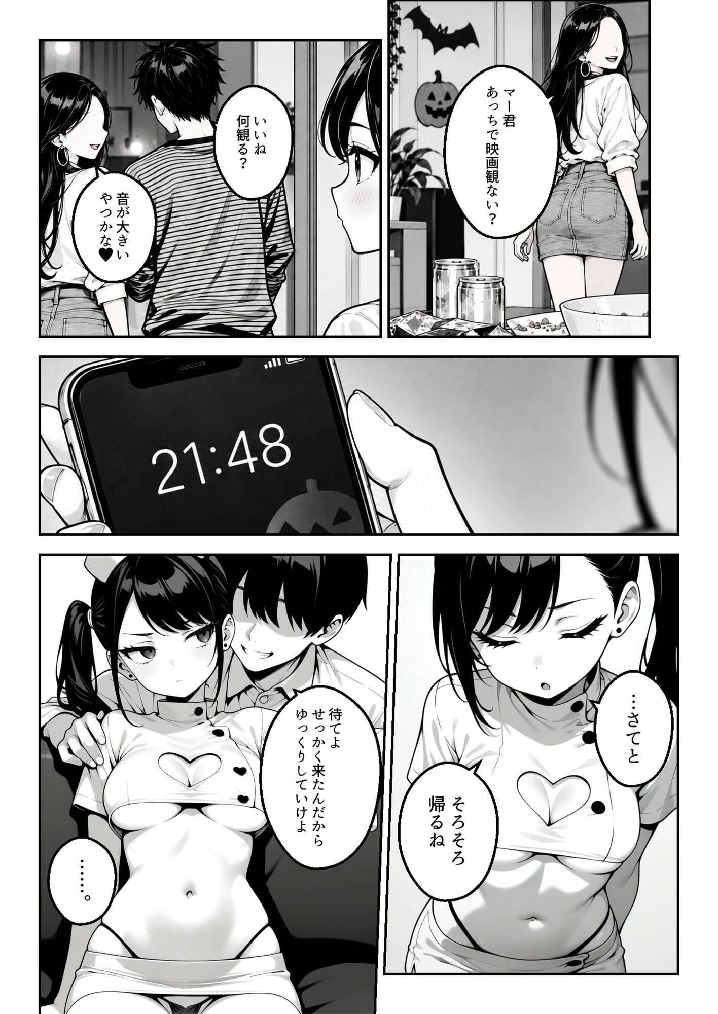 サンプル画像 4枚目