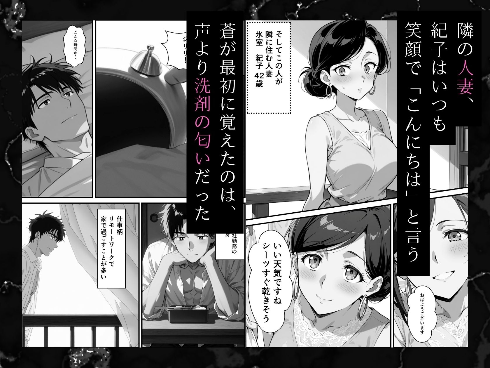 サンプル画像 1枚目