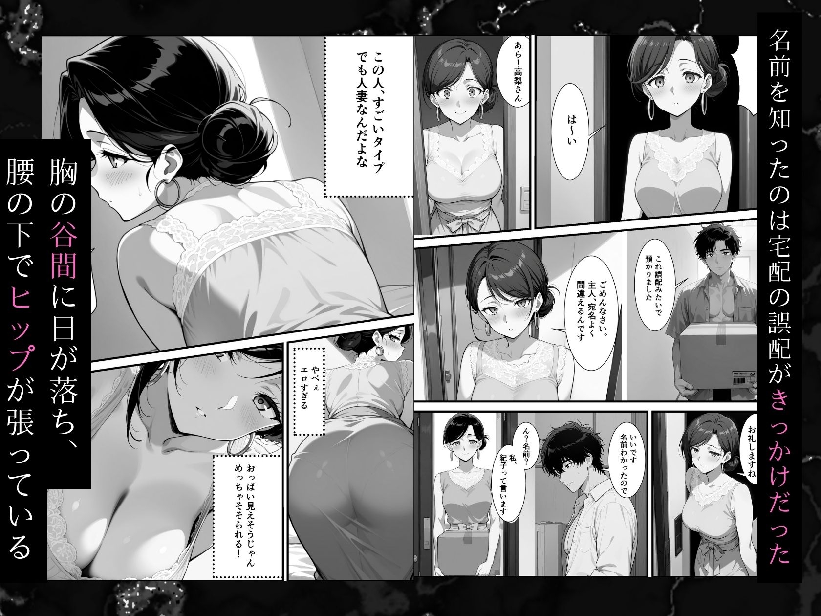 サンプル画像 2枚目