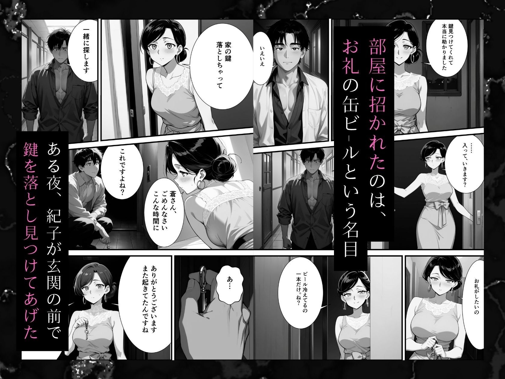 サンプル画像 3枚目