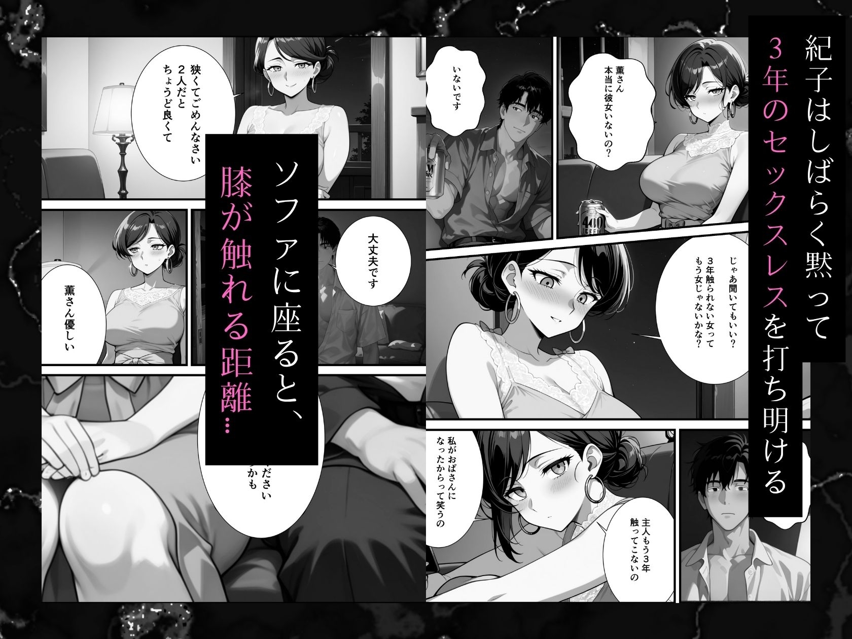 サンプル画像 4枚目