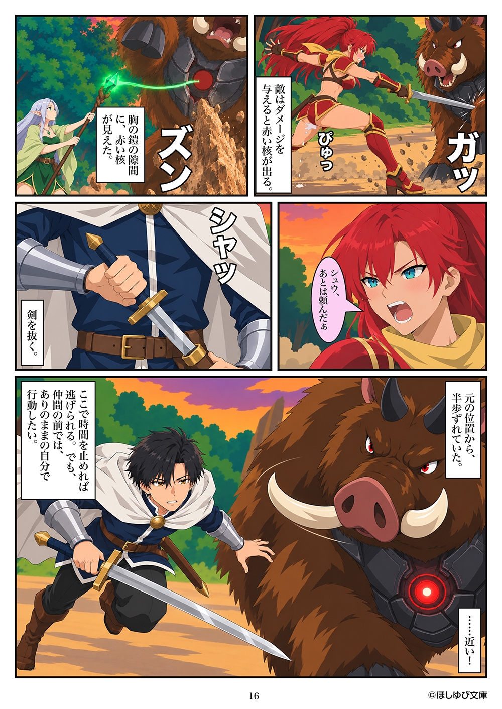 サンプル画像 3枚目
