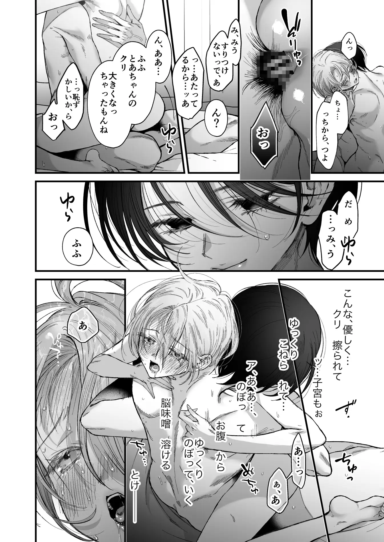 サンプル画像9