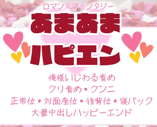 追放聖女は魔王城の厨房で溺愛されています♡俺様でいじわるな魔王陛下に味見と称して寸止めされ連続絶頂♡極太巨根で抜かず大量中出し孕ませ溺愛♡