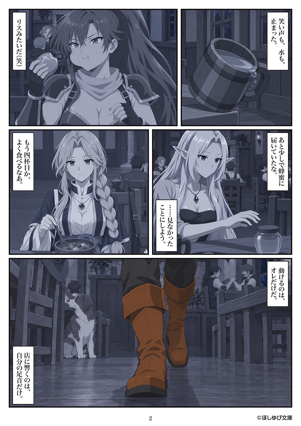 指パッチンで異世界最強 通常版 Vol.1-3
