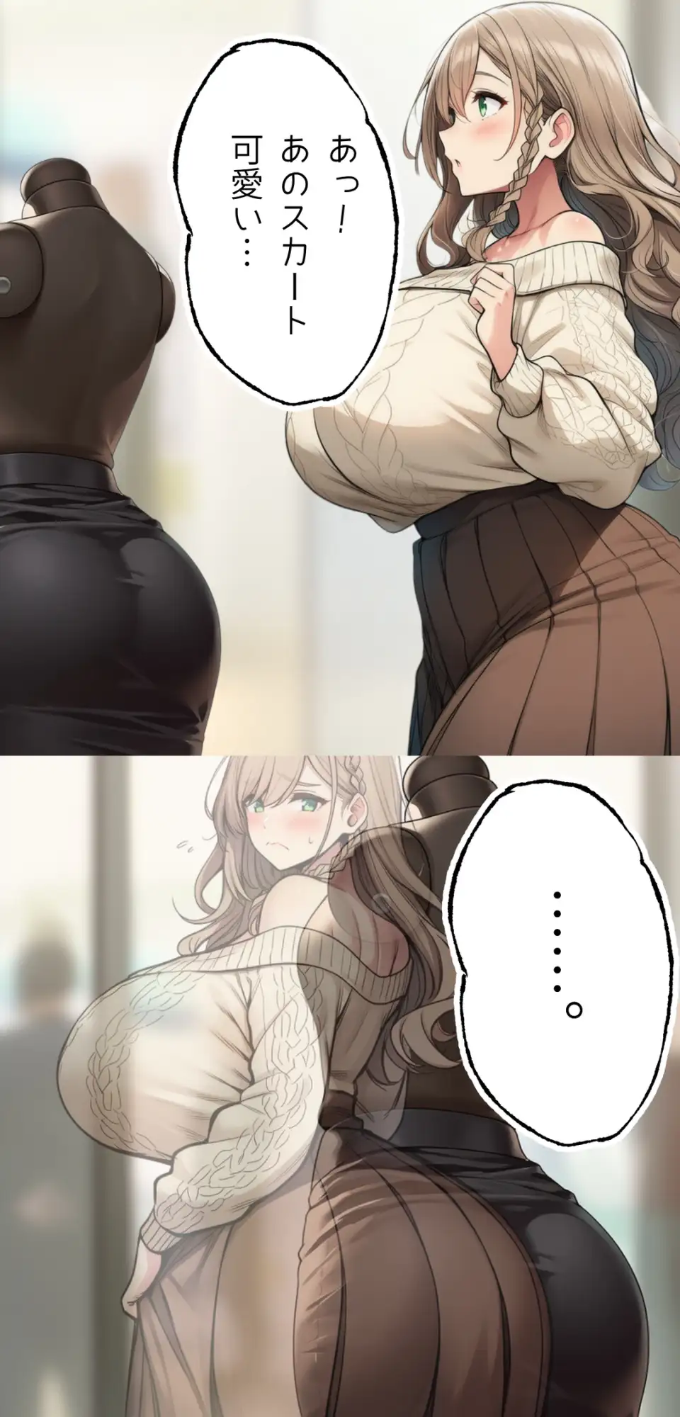 巨尻で愛してあげます サンプル画像 4