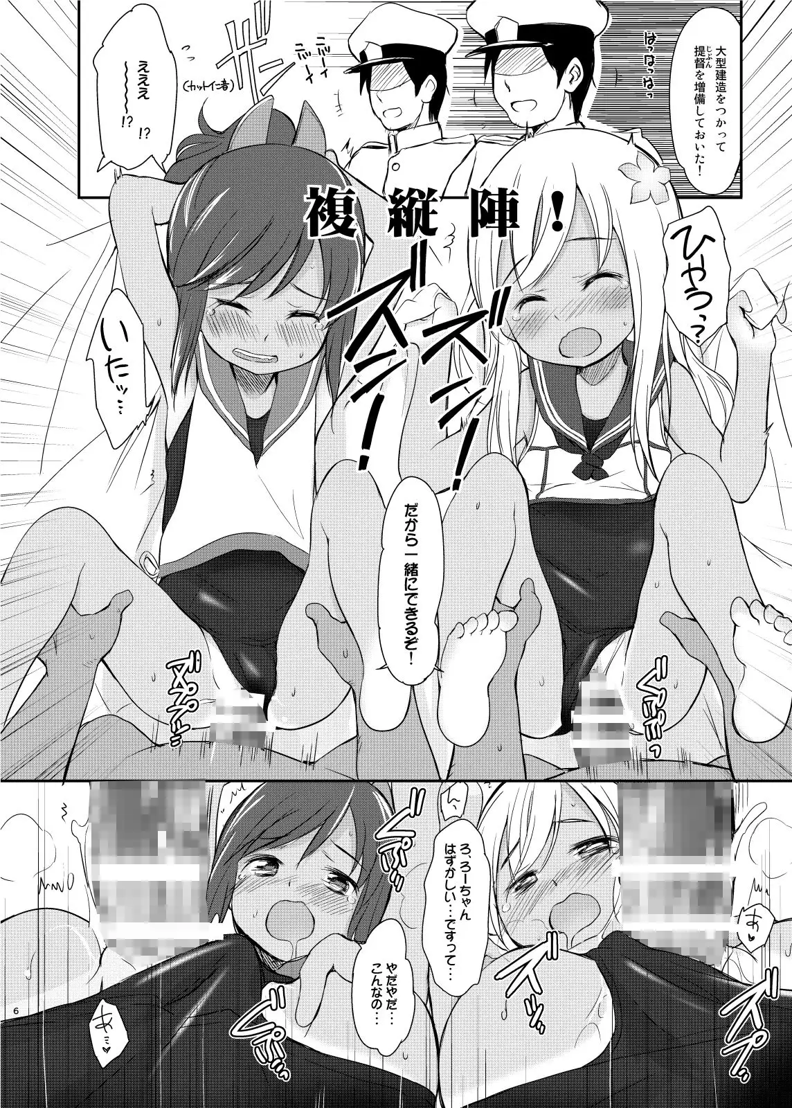 わんちょ家のひとり合同 サンプル1