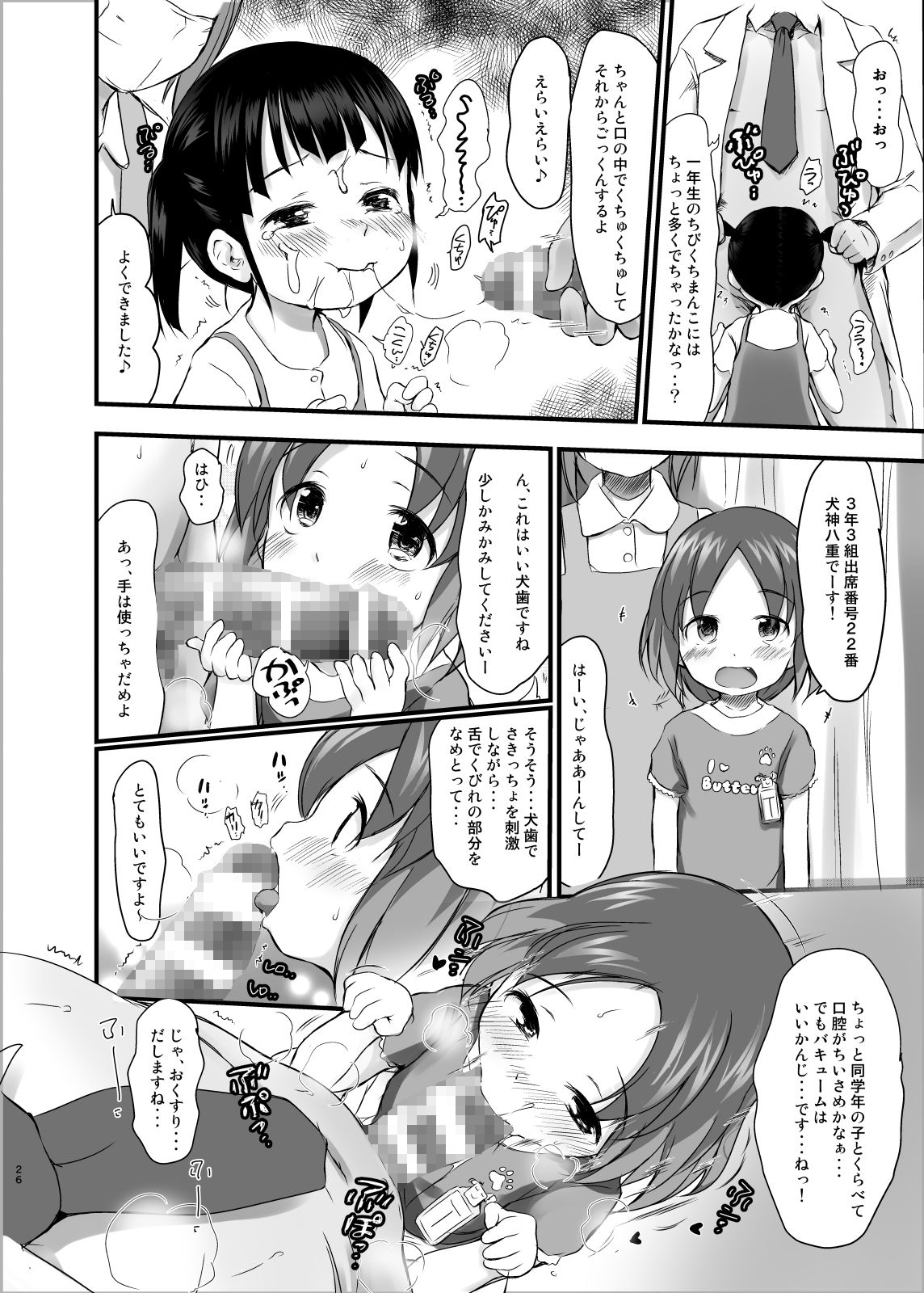 サンプル画像 3枚目
