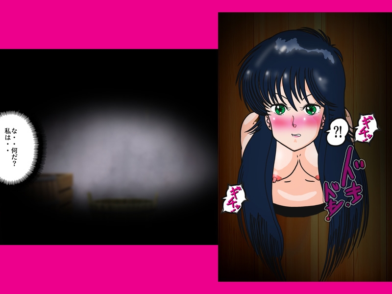壁しり倶楽部～鮎○ま○か編～