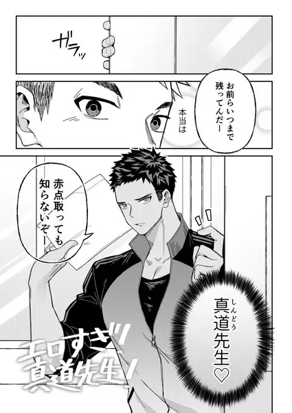 サンプル画像3