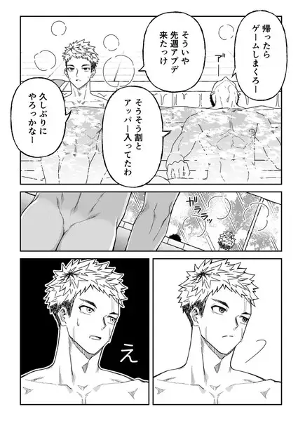 サンプル画像8