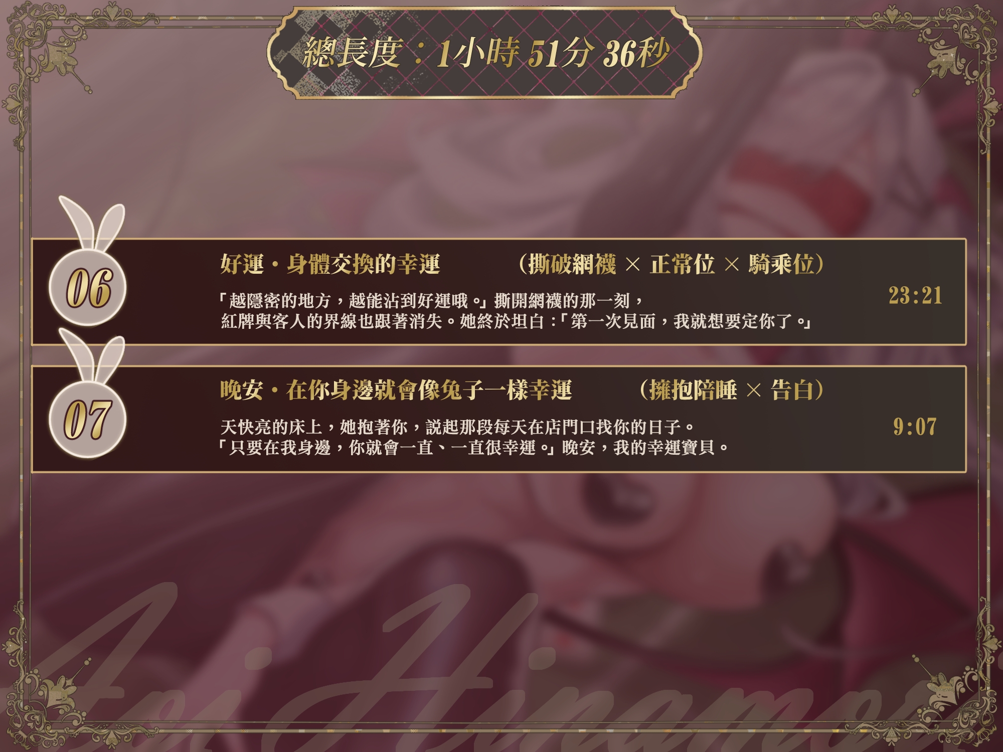 サンプル画像 4枚目