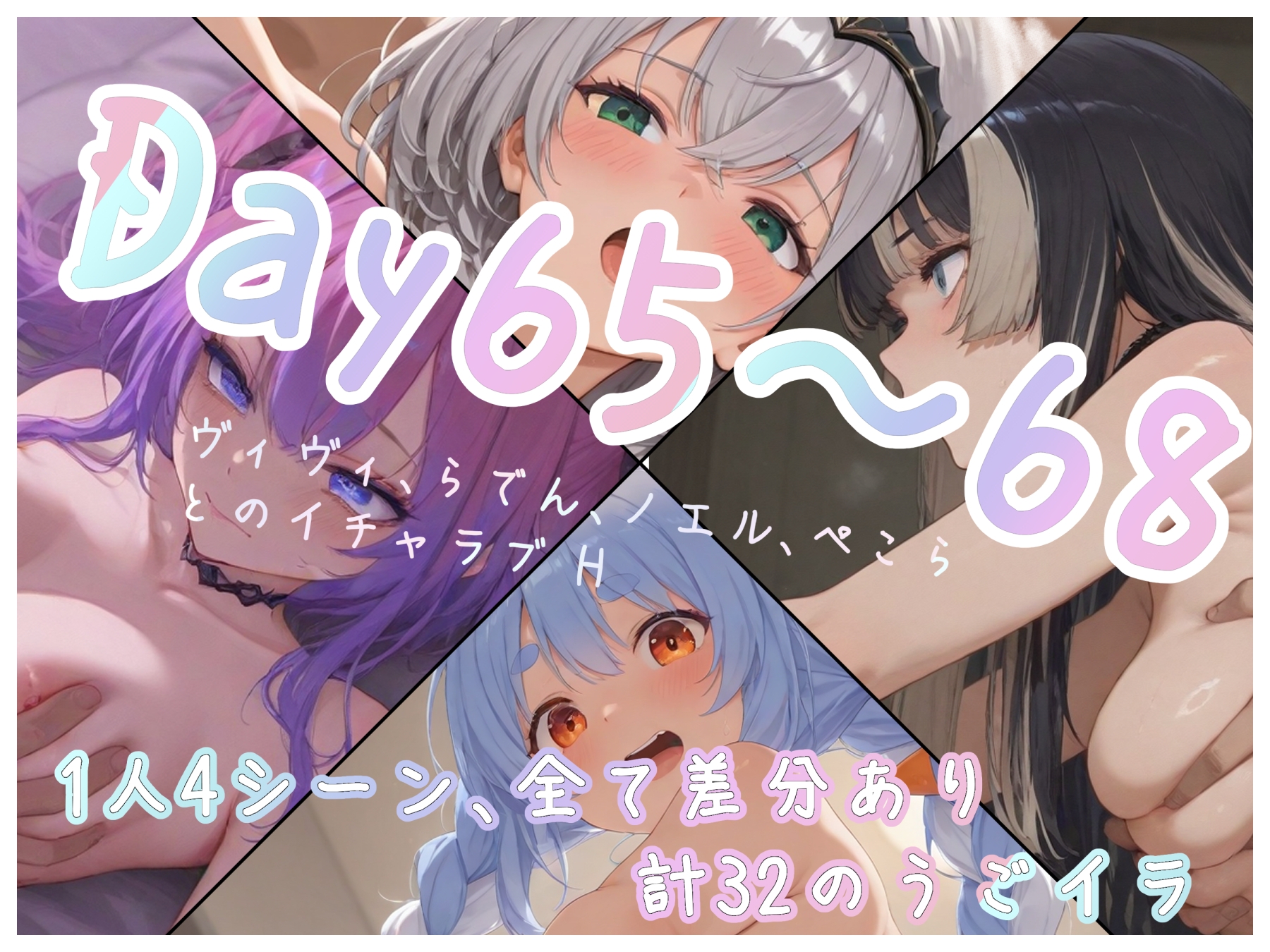 サンプル画像 1枚目