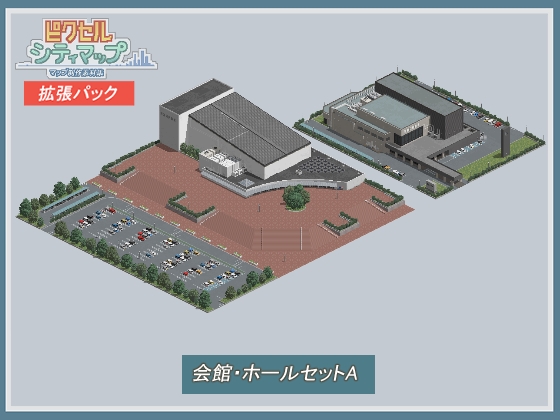 会館・ホールセットA