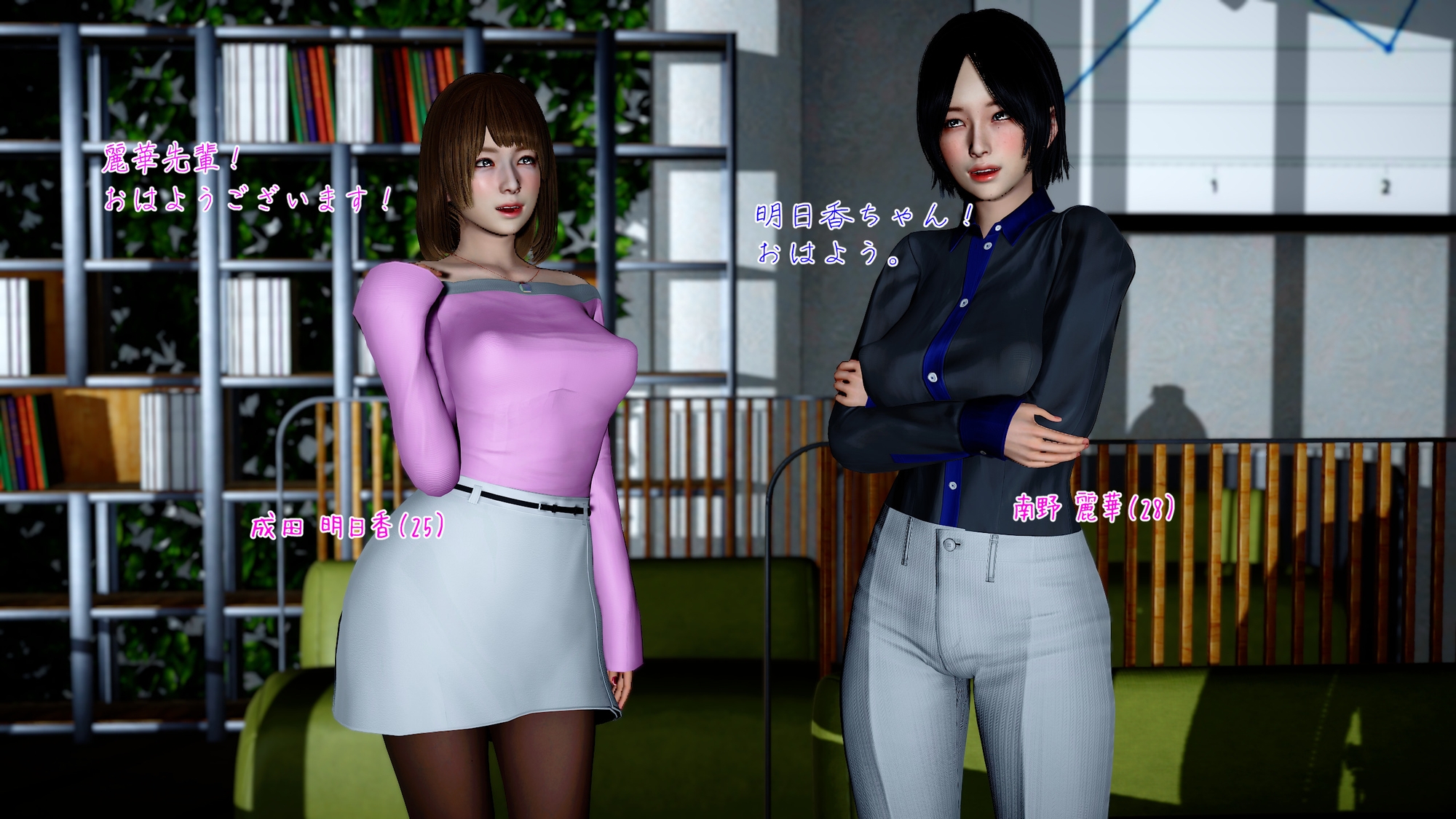 まさおのハーレム化計画(女子アナ編 前編)