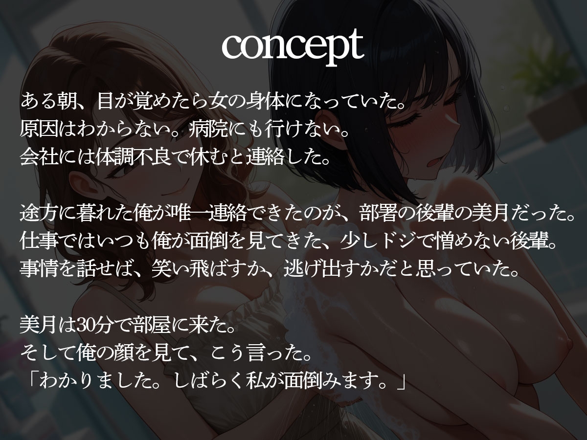 サンプル画像 2枚目