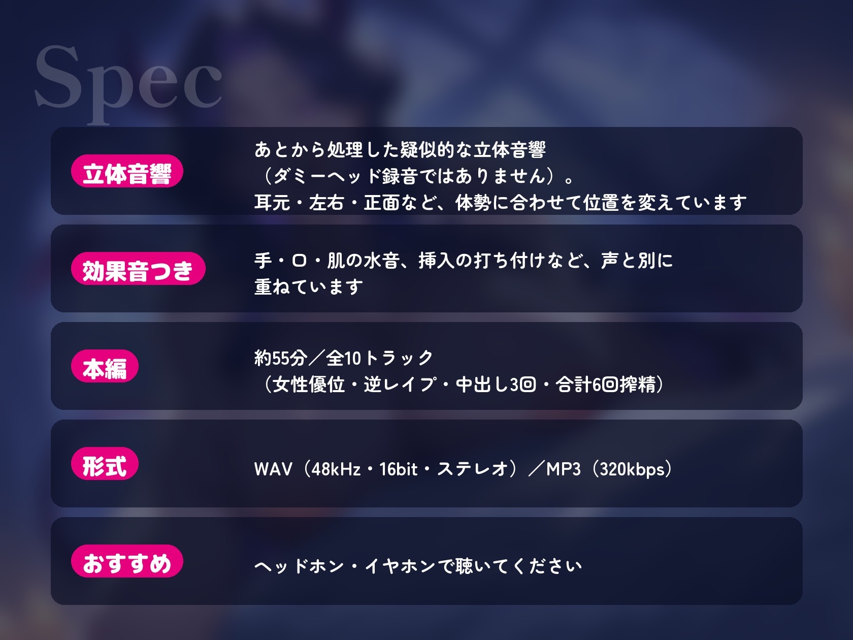【サキュバス×搾精】【約55分・中出し3回】淫魔のお姉さんに手・口・おっぱい・中で6回搾り取られる女性優位ASMR