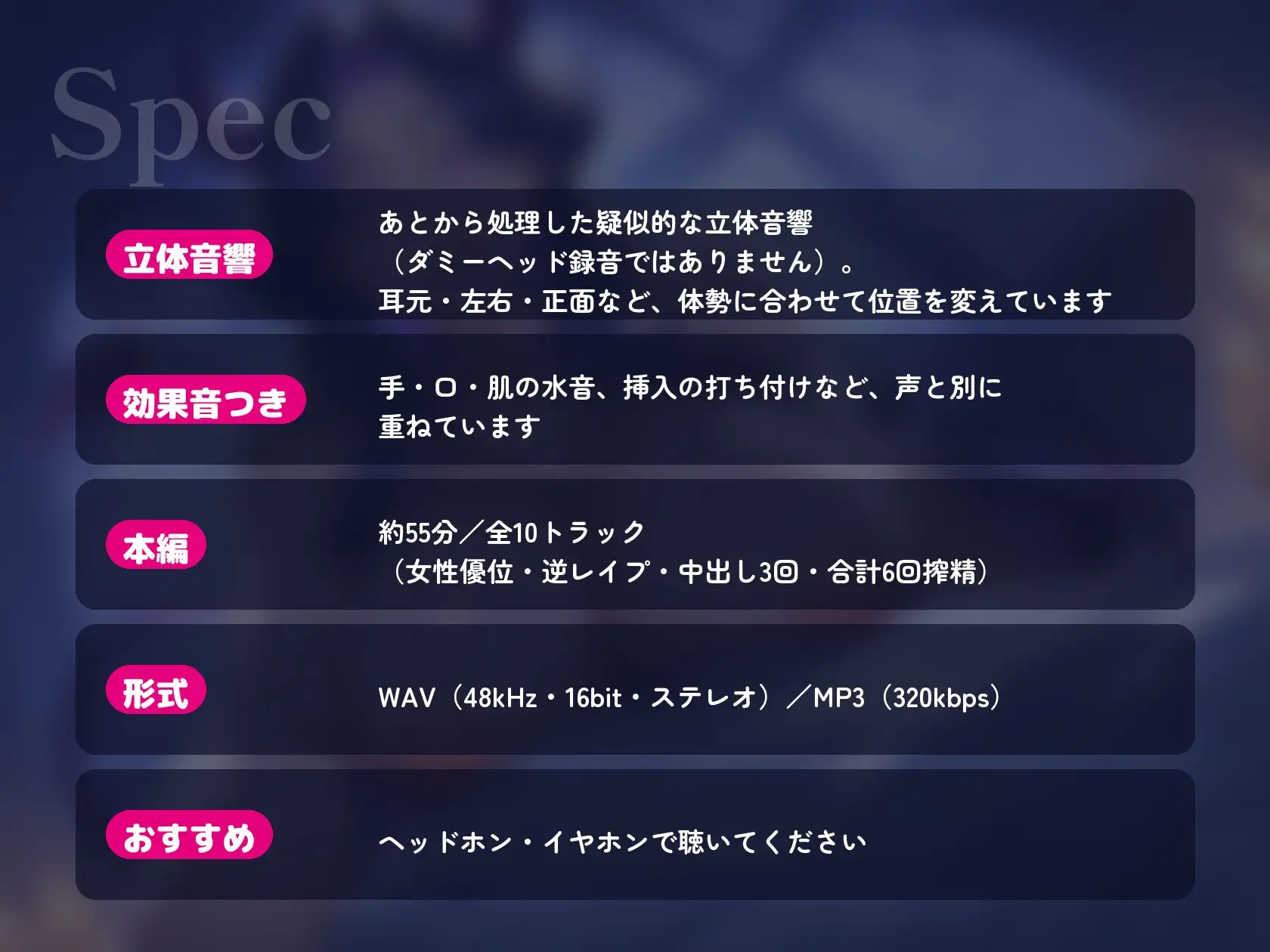 【サキュバス×搾精】【約55分・中出し3回】淫魔のお姉さんに手・口・おっぱい・中で6回搾り取られる女性優位ASMR サンプル画像 10