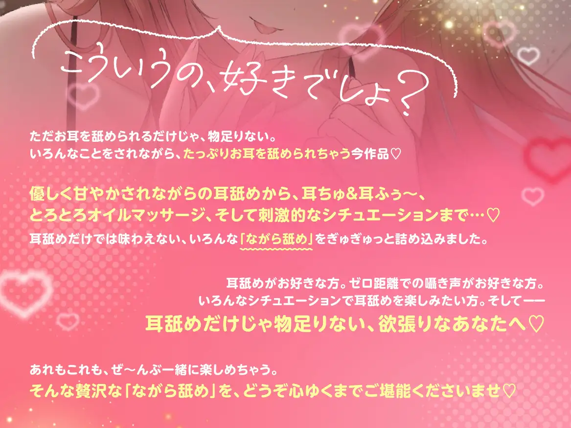 【KU100・生耳舐め・ゼロ至近囁き】ながら舐め。～こういうの、好きだよね?～ サンプル画像1