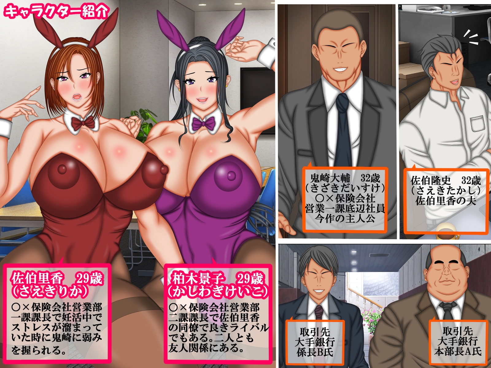 サンプル2ページ