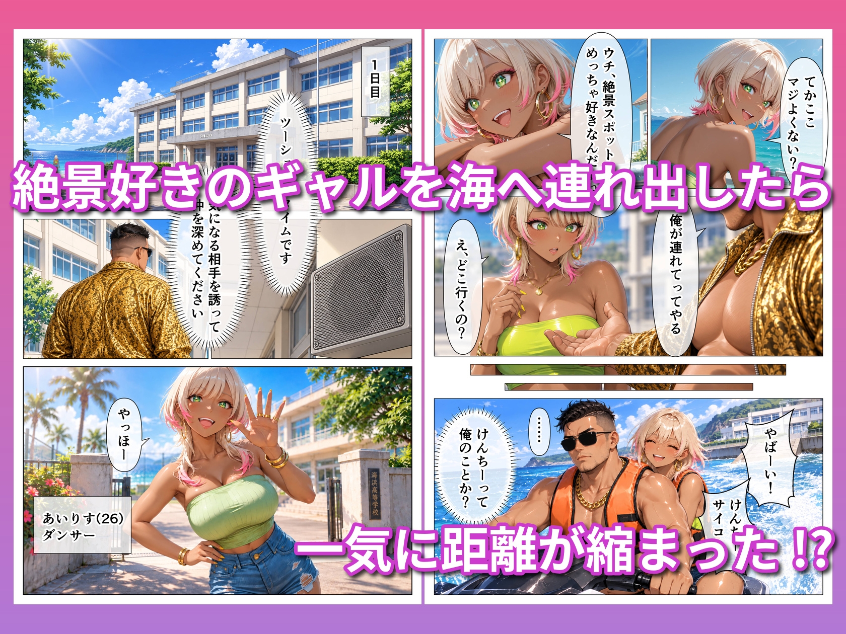 サンプル画像 2枚目
