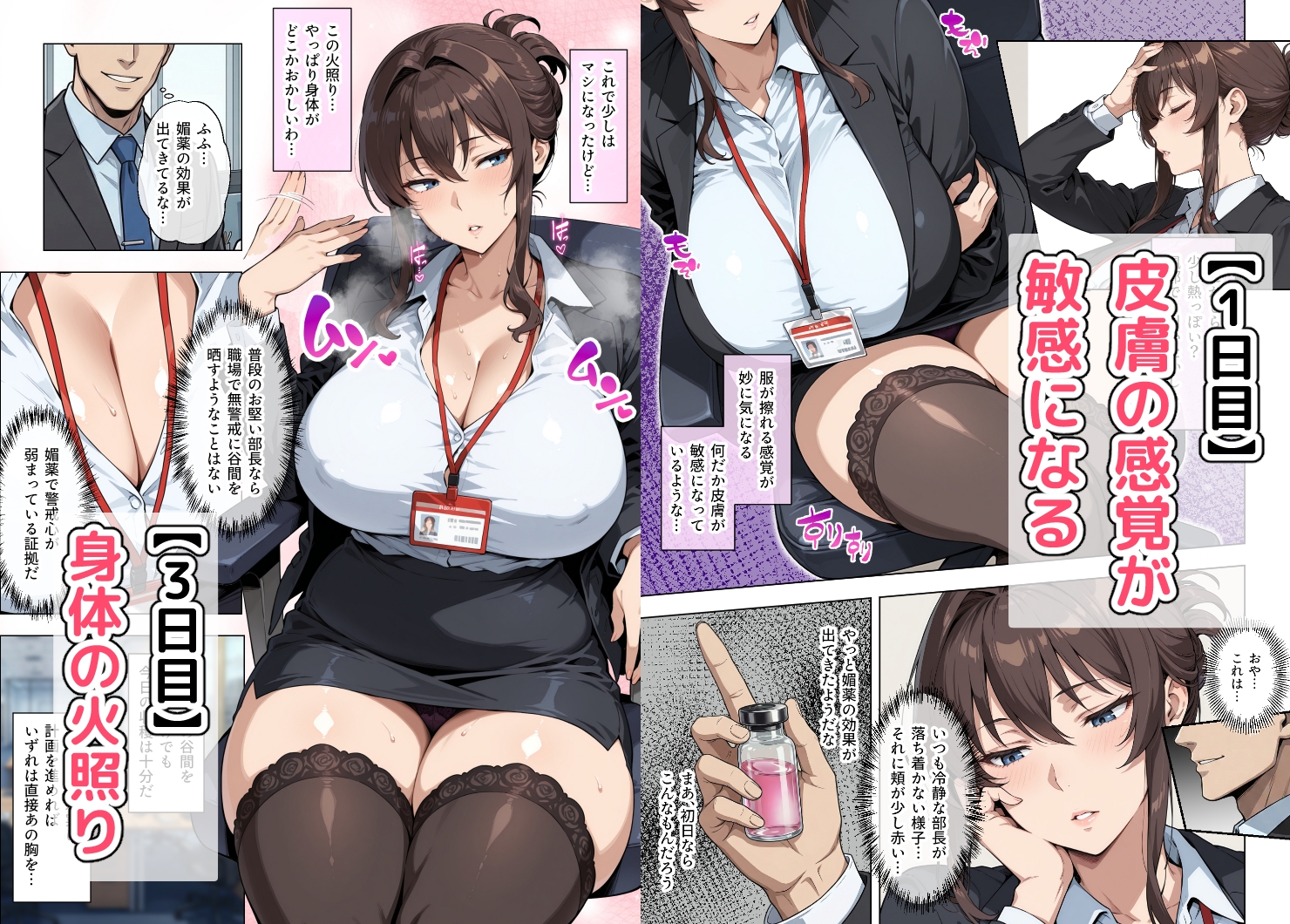 サンプル画像 2枚目