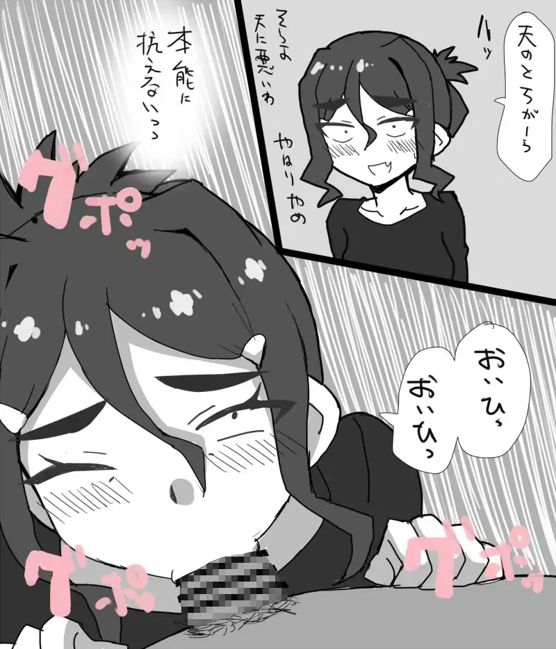 精子提供マッチングアプリで あった男に種付けしてもらう人妻 サンプル3