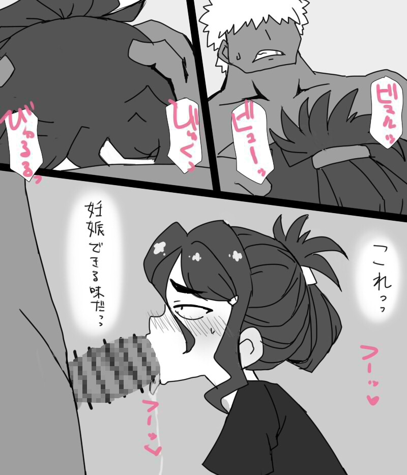 精子提供マッチングアプリで あった男に種付けしてもらう人妻