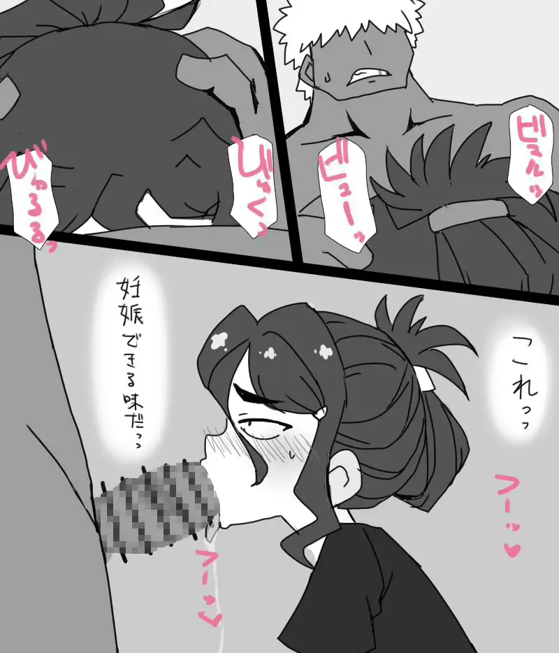精子提供マッチングアプリで あった男に種付けしてもらう人妻 サンプル4