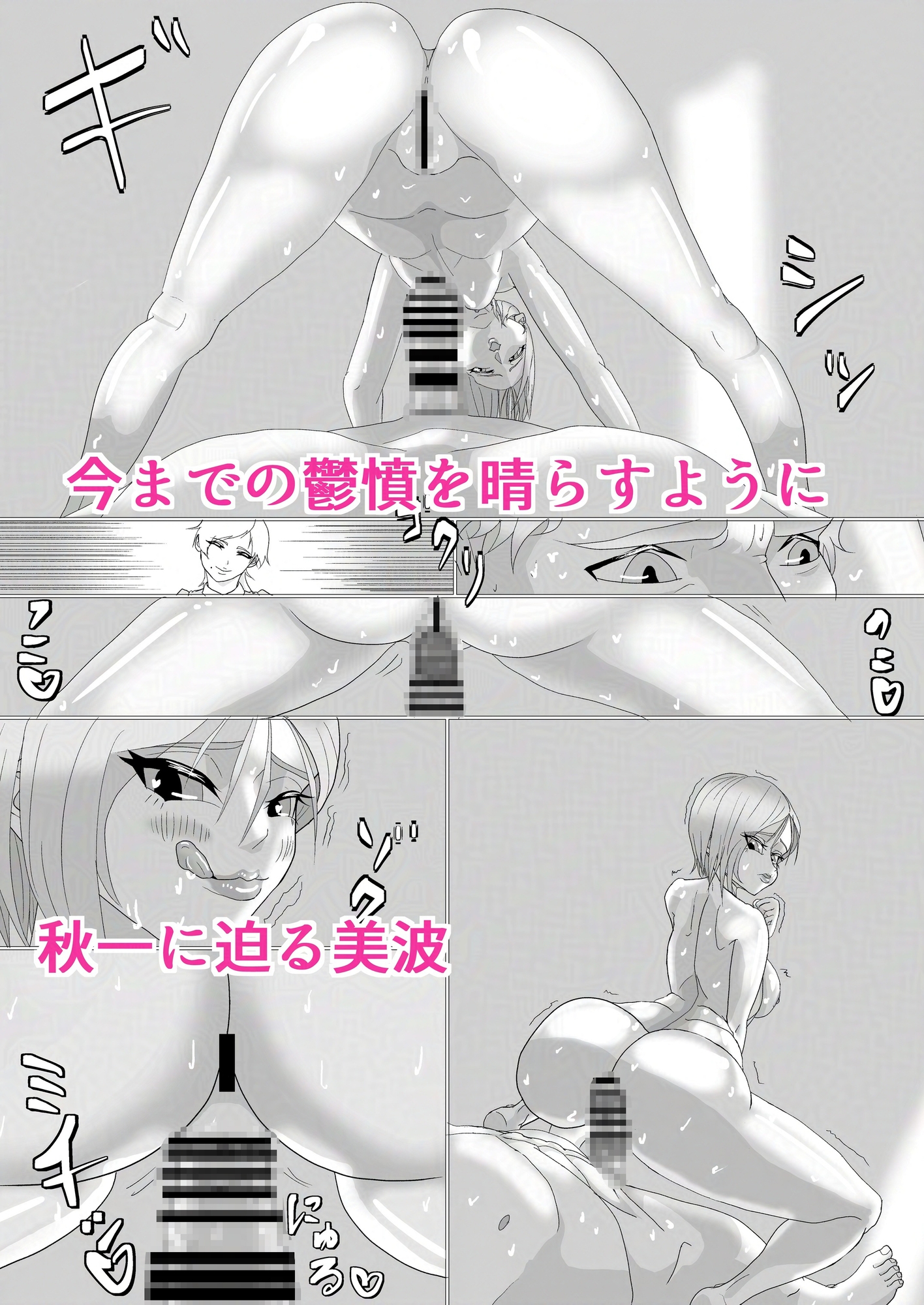 共犯カンケイ