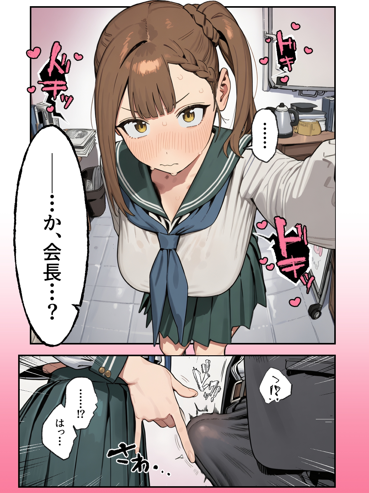 サンプル画像 2枚目