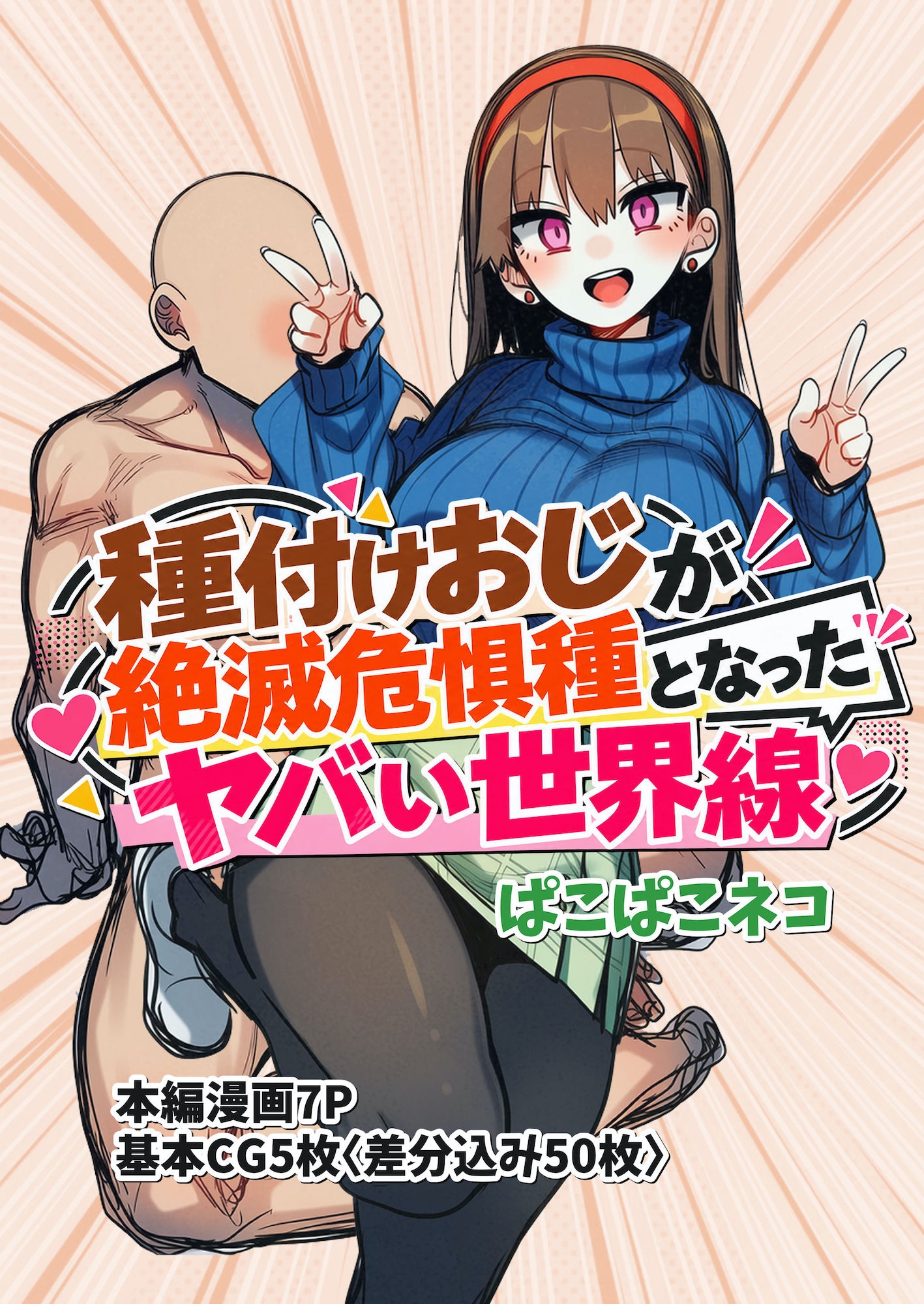 サンプル画像 1枚目