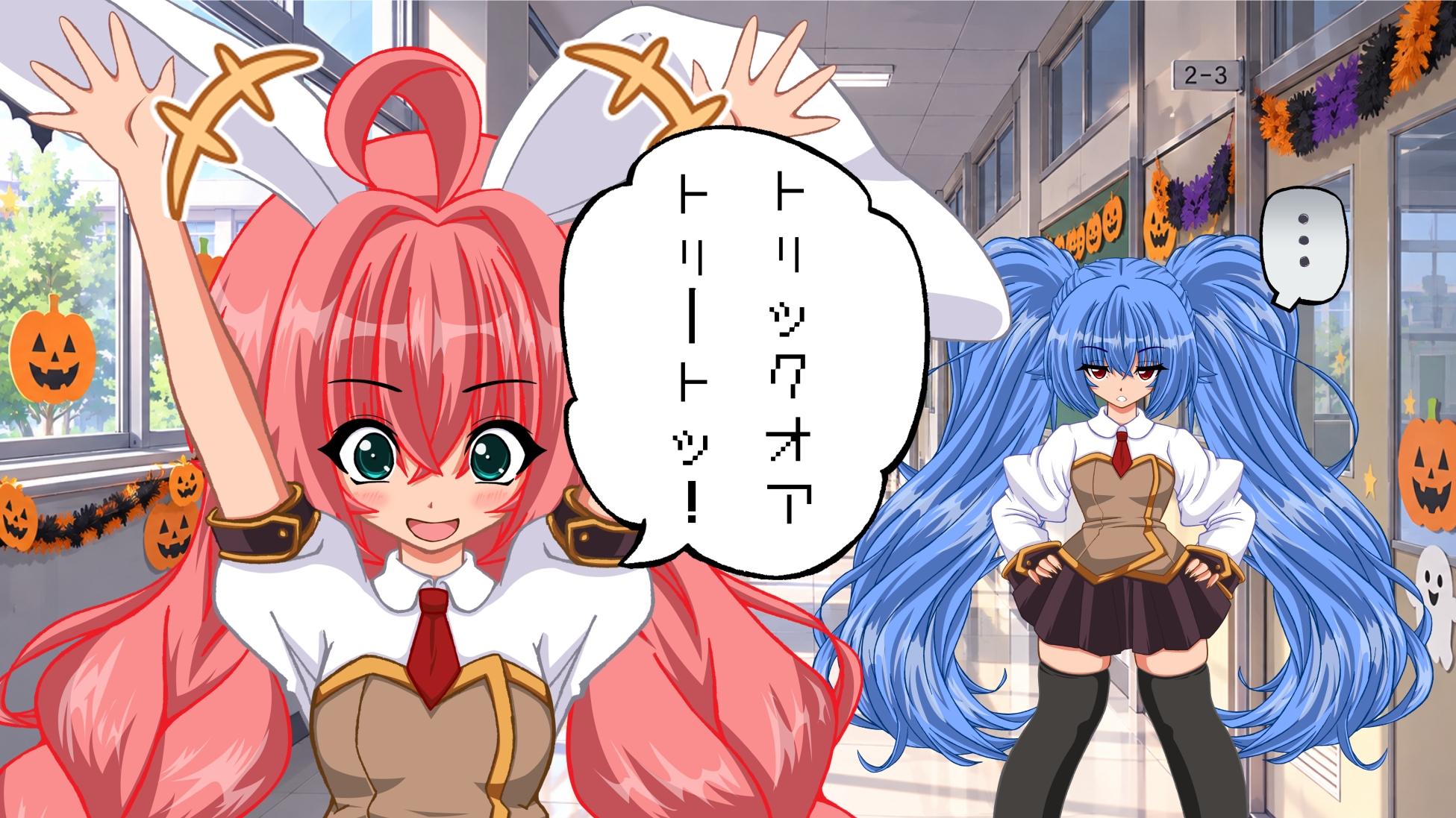 まこもとみどりのどうでもE話ハロウィン編